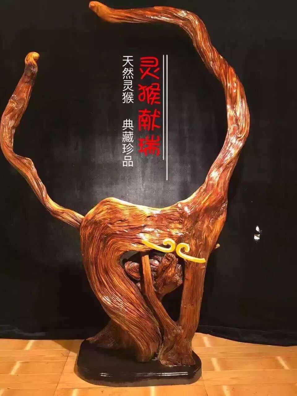 崖柏摆件