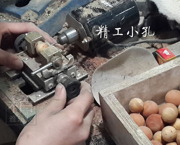 将其崖柏珠子打孔